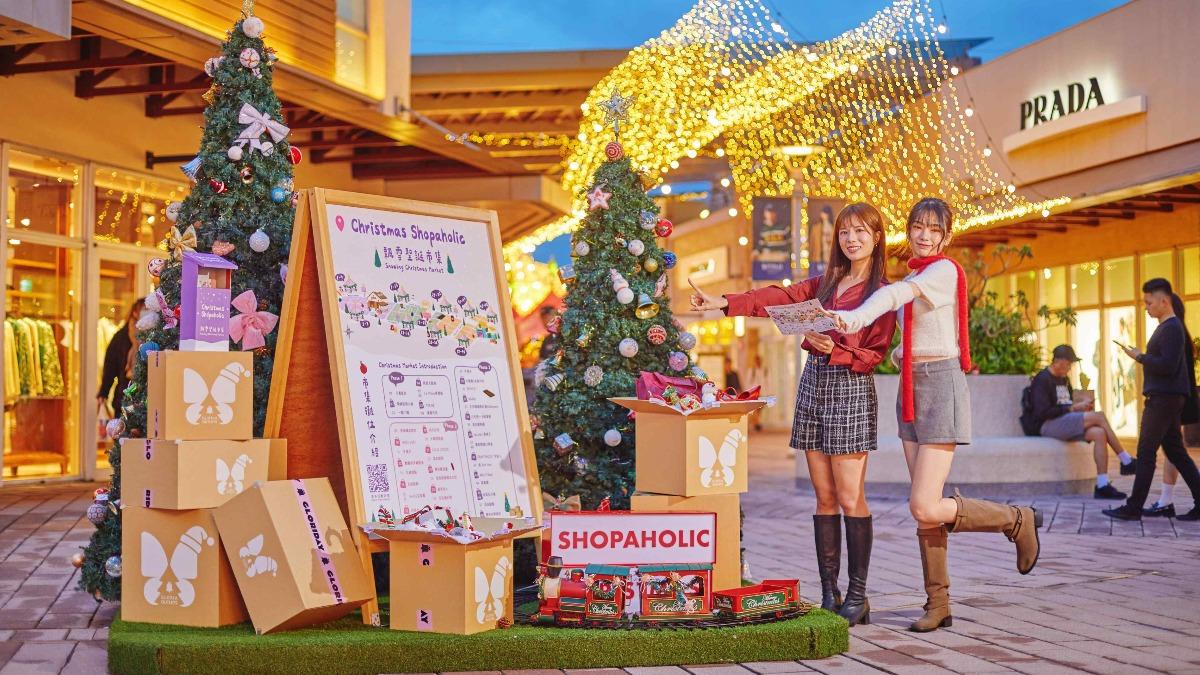 華泰名品城聖誕村 「Christmas Shopaholic」11/22 盛大登場,今年園區將化身為屬於購物狂的超大型聖誕夢工廠。(圖/業者提供)
