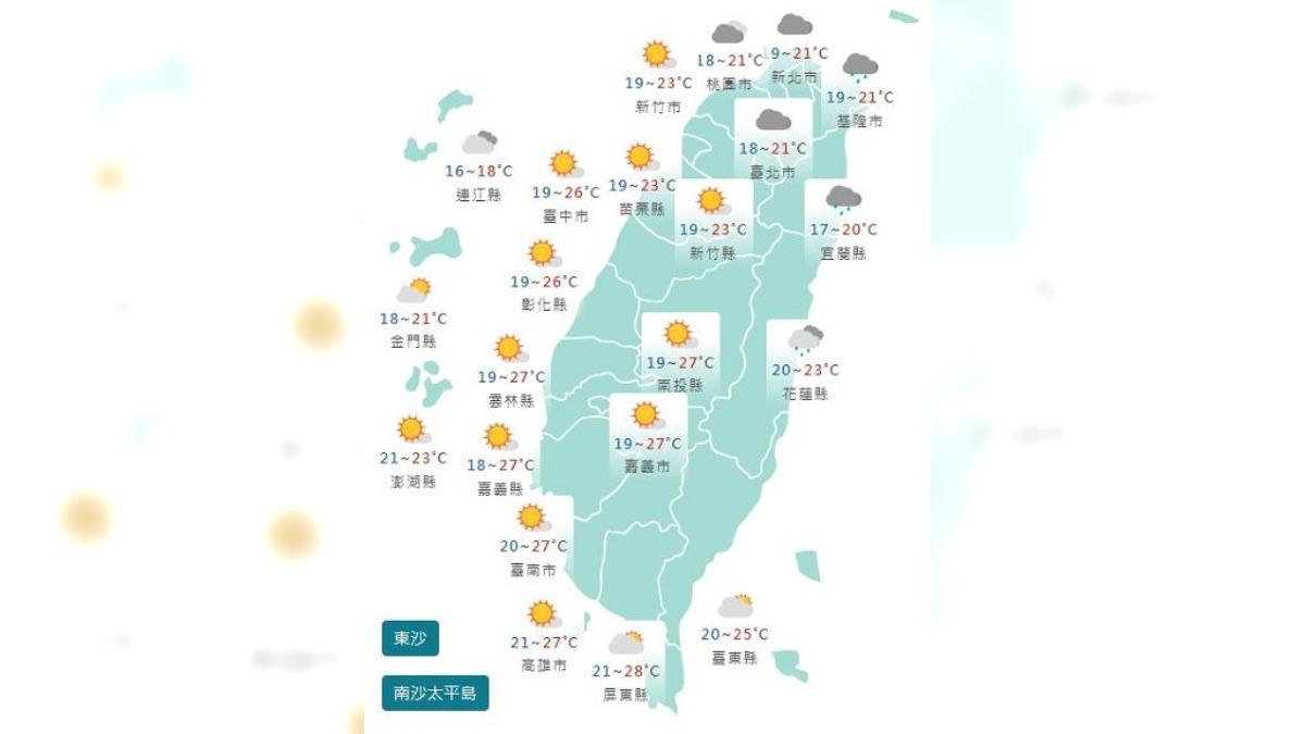 圖/中央氣象署