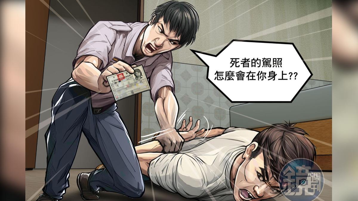 【刑事特搜】基隆旅社5死屠殺慘案 一個枕頭套讓3歹徒現形