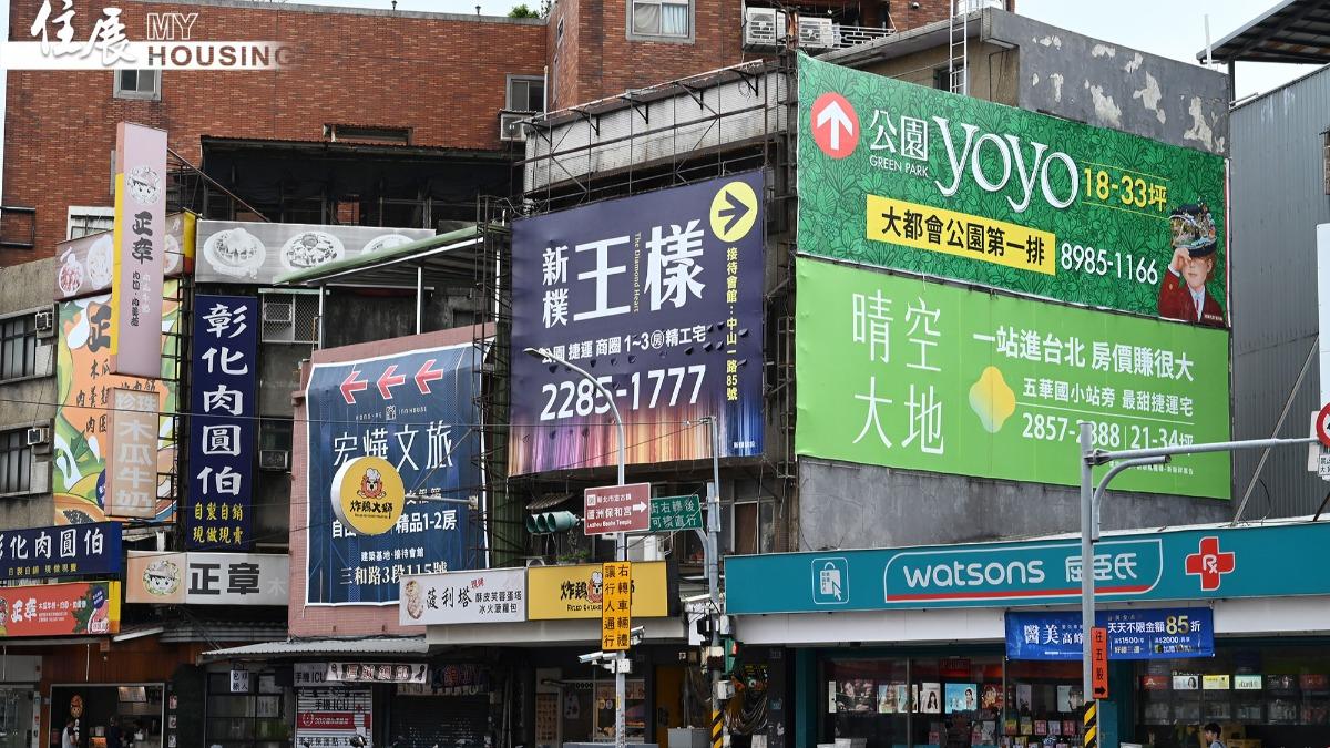 打炒房奏效!房市風向球連續3月下探 買氣慘比「疫情警戒期」