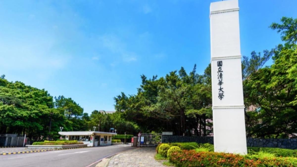 擬整併中華大學!清大學生刷一排不滿:難怪交大不屑我們