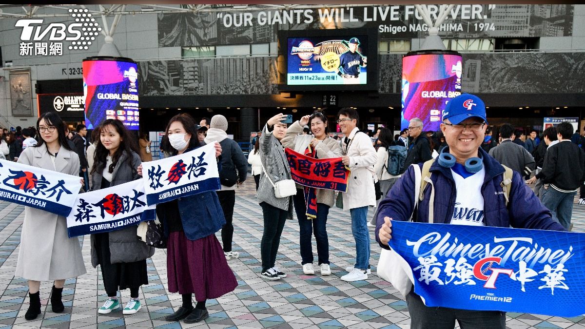台日球迷集結東京巨蛋。(圖/記者胡瑞麒攝)
