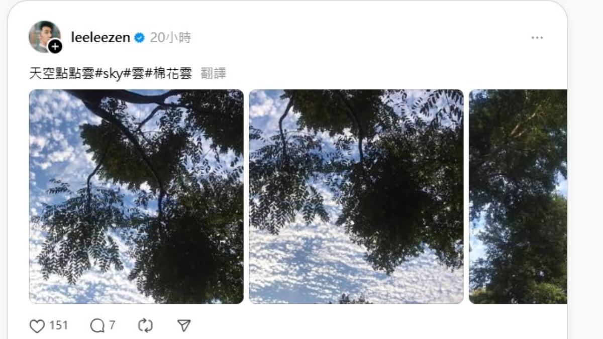 李李仁在Threads無預警發文耍浪漫。(圖/翻攝自李李仁Threads)