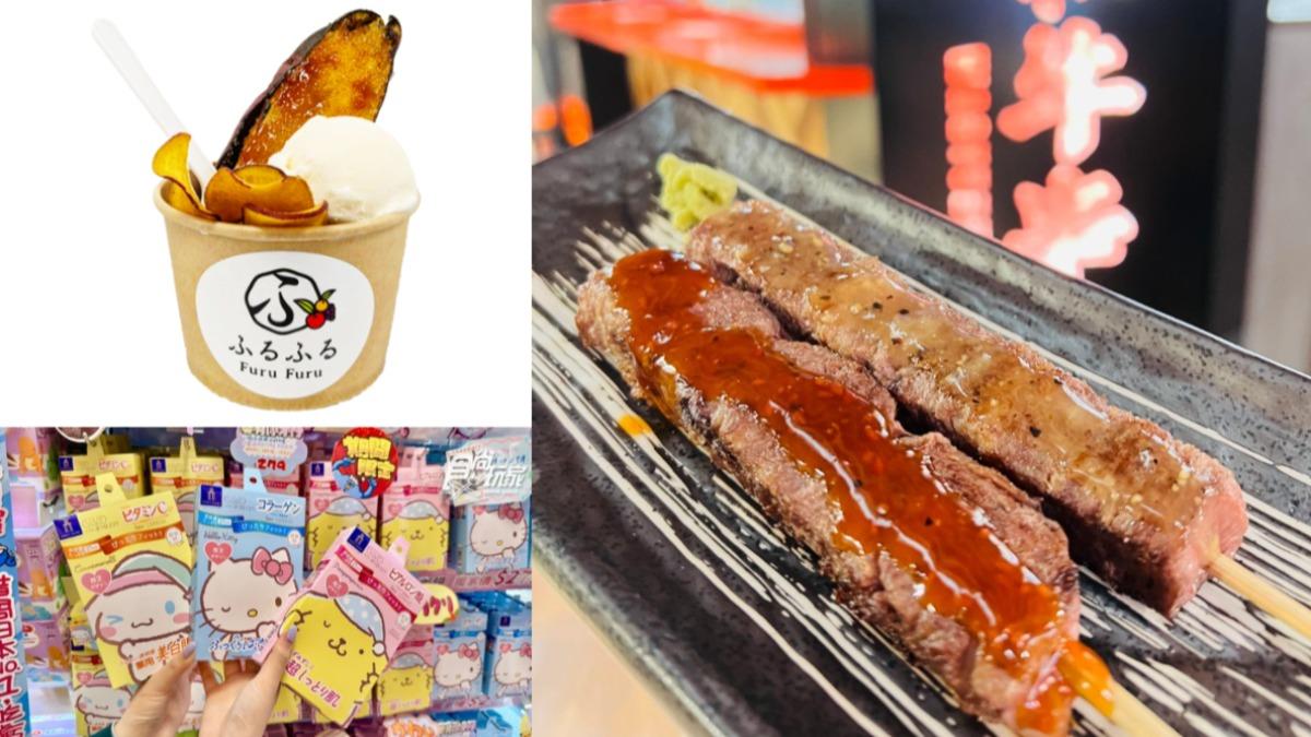 唐吉訶德插旗桃園!新推「獨家甜點」 亮點+人氣商品馬上看