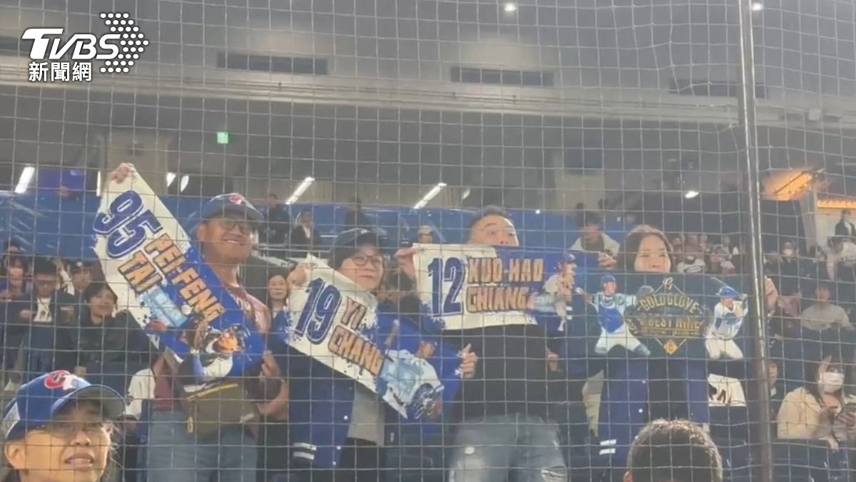 悍將隊經理陳昭如(左二)今在東京巨蛋觀戰。(圖/張良瑜攝)