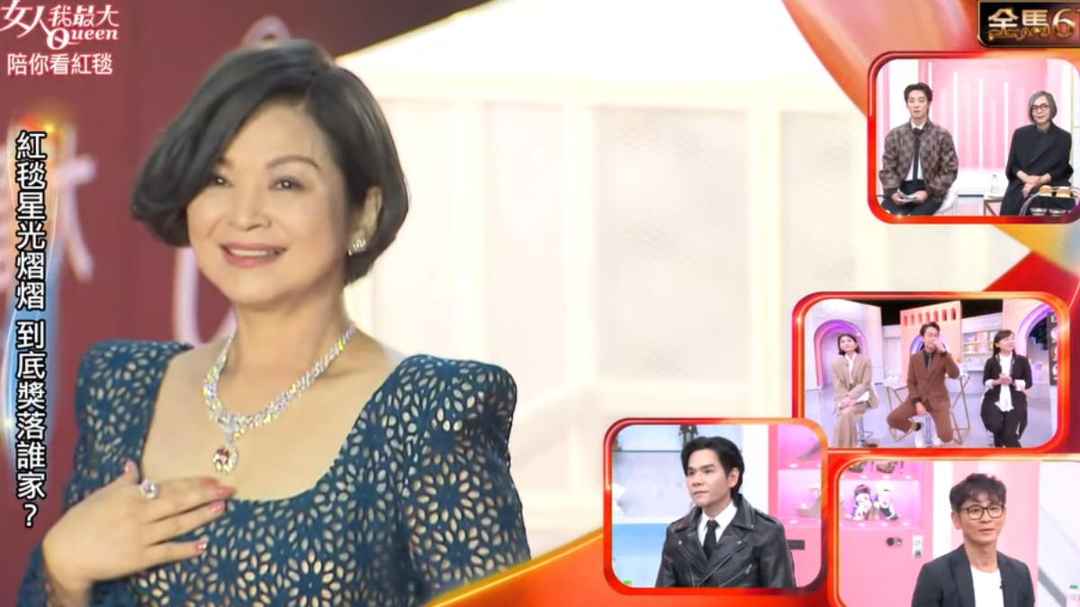 楊貴媚珠寶總價高達1.8億。（圖／TVBS）