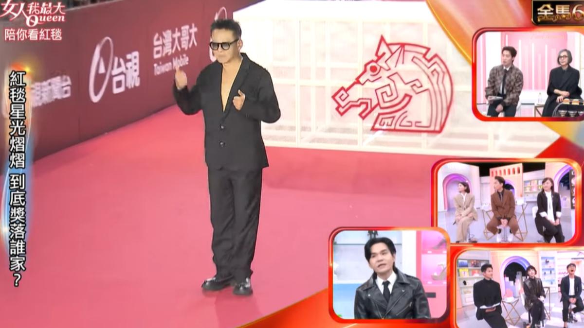 李康生造型被嘉賓們打槍。（圖／TVBS）