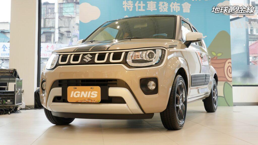 Suzuki也在活動中宣布Ignis售後升級套件的詳細資訊。（圖／地球黃金線）