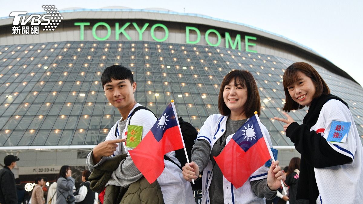 台灣球迷赴東京巨蛋為中華隊應援。(圖/胡瑞麒攝)