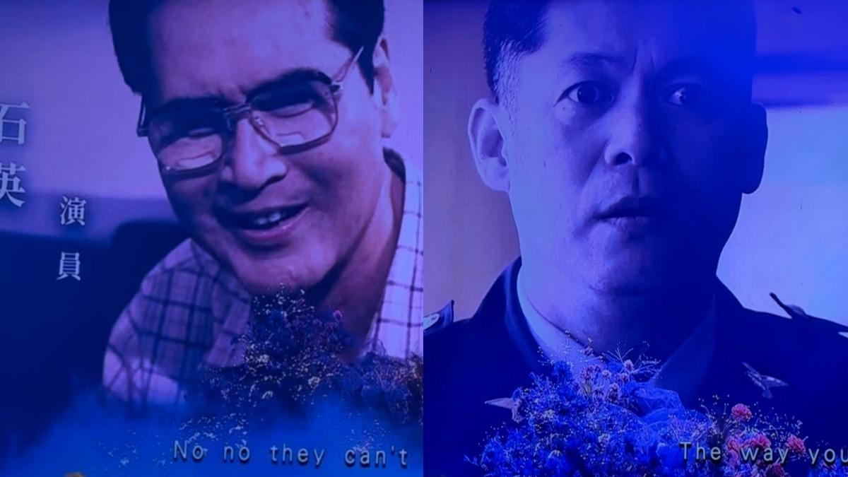 金馬61/石英回頭燦笑!汪建民帥氣現身 李安爆鄭佩佩真面目