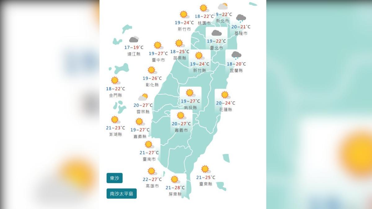 圖/中央氣象署