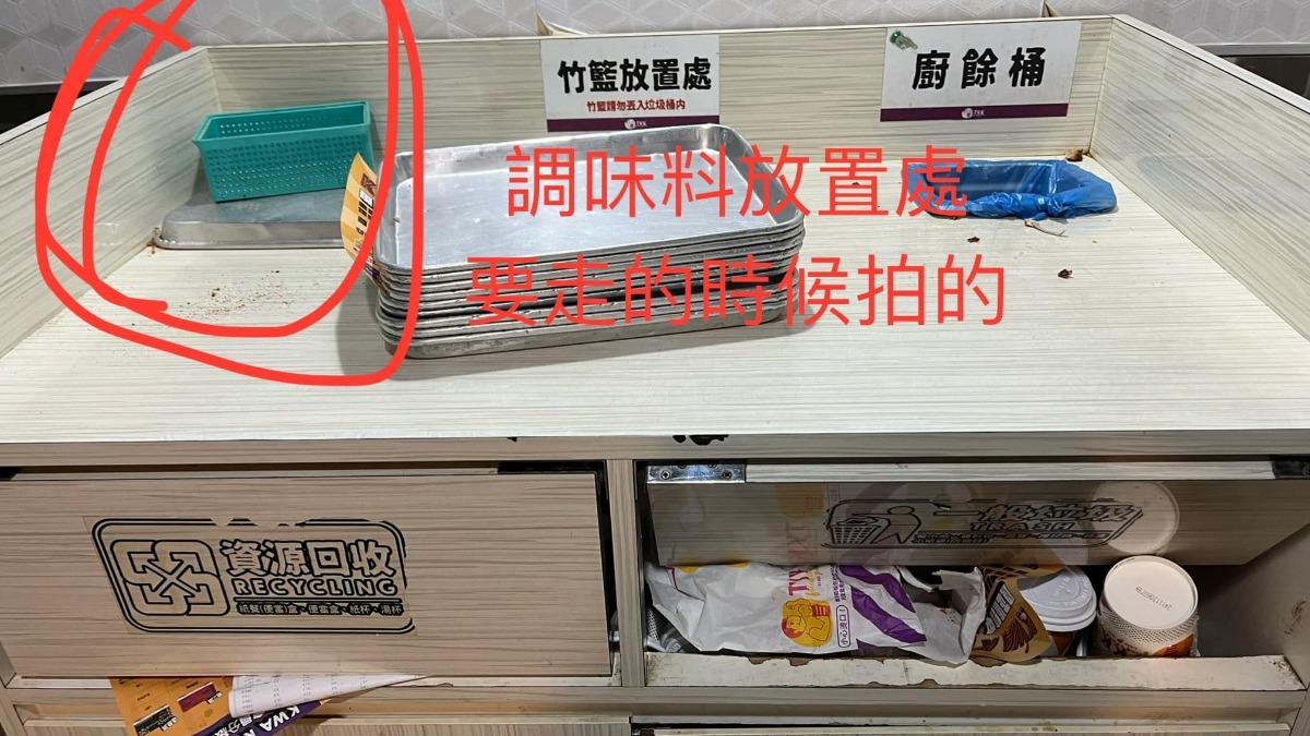 網友拍下頂呱呱調味料放置處。(圖/翻攝自臉書「爆料公社」)