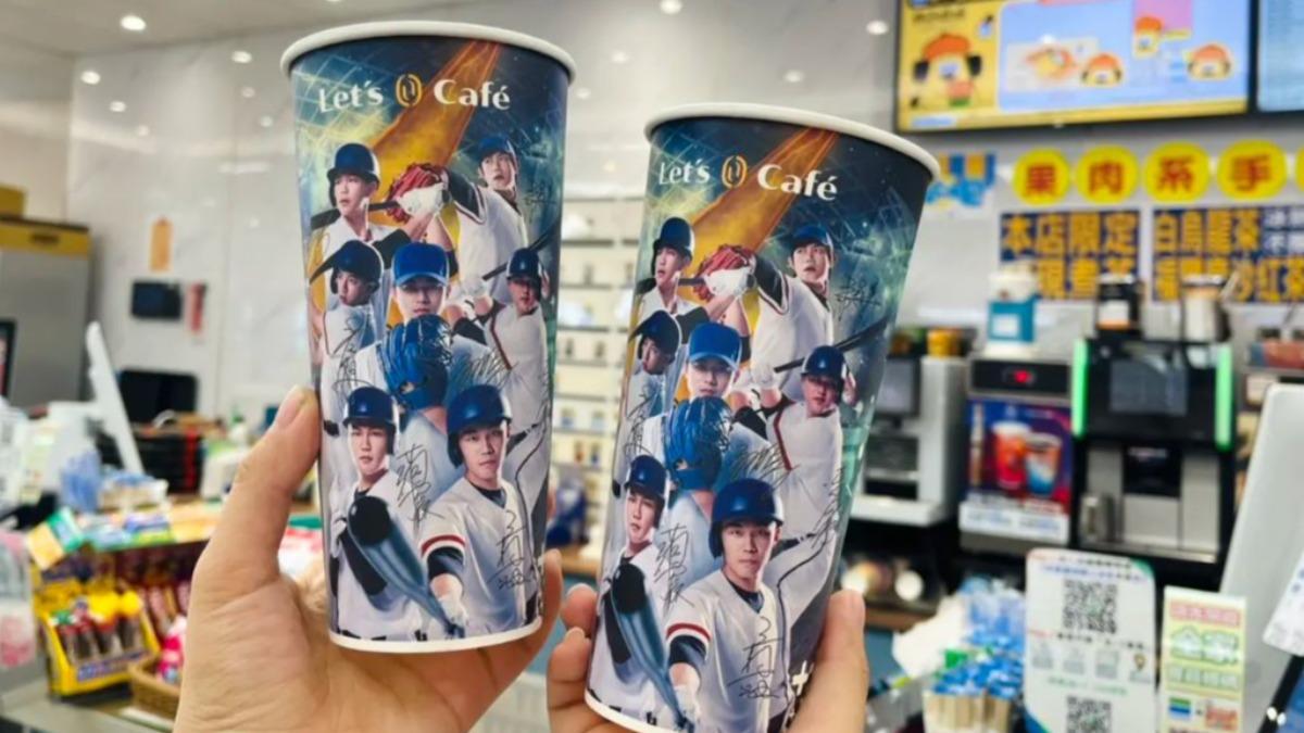 中華隊冠軍超商優惠》7-11、全家買1送1!超商咖啡優惠懶人包