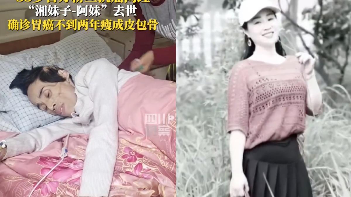 生前暴瘦剩35公斤!53歲百萬抗癌網紅病逝 兒淚喊:沒媽媽了