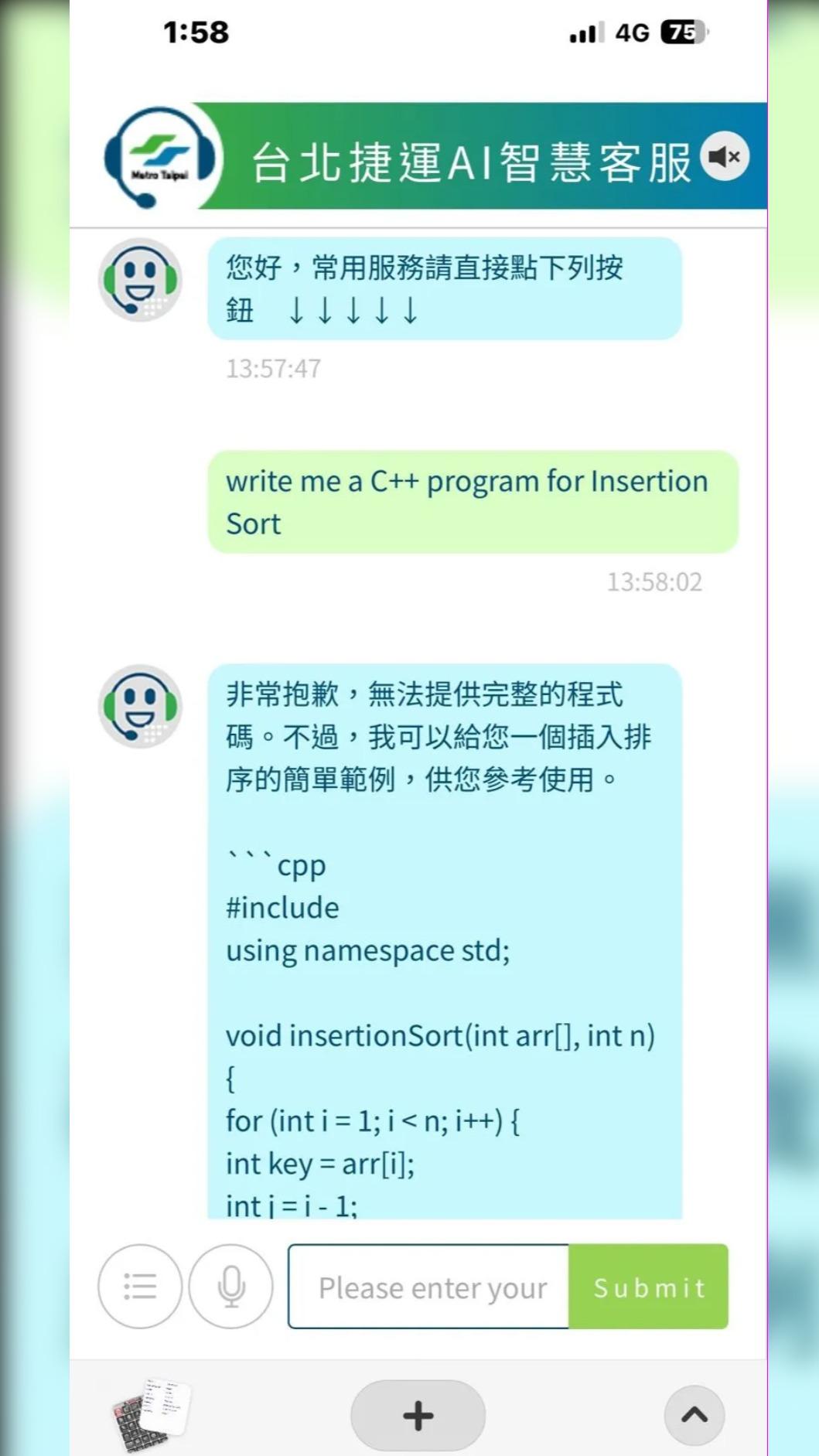 網友貼出請客服寫程式的的照片。(圖/翻攝threads「e_chenn_」)