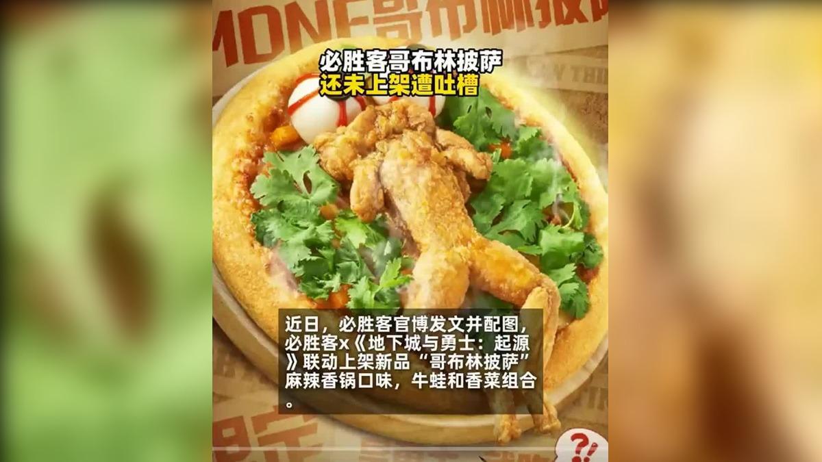 圖／翻攝自 微博