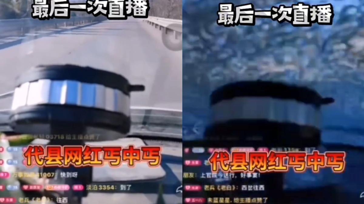 丐中丐夫妻開錯路,網友不斷指路「往西」,車子接著就被砸扁。(圖/翻攝自微博)