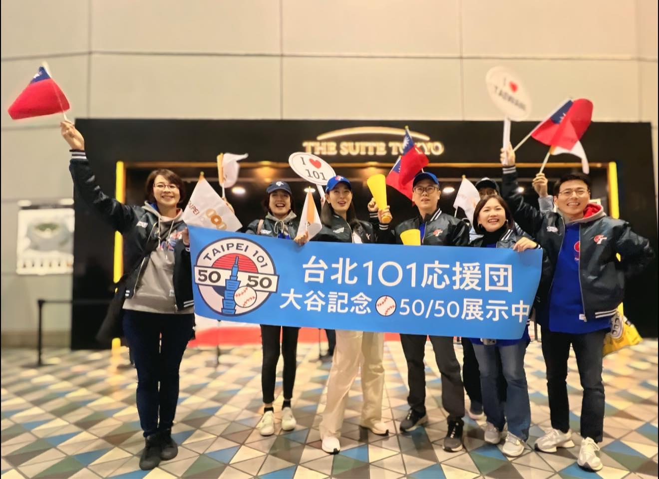 賈永婕帶著老公及工作夥伴前往東京巨蛋應援。(圖/翻攝自「賈永婕的跑跳人生」臉書)