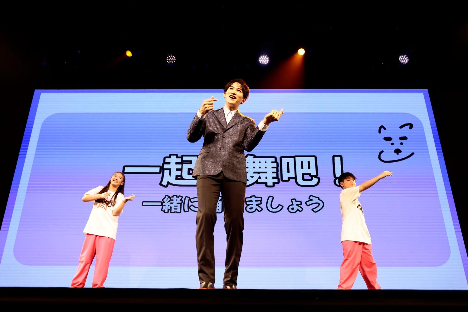 町田啓太還跟小朋友舞者一起帶動跳。(圖/LDH愛夢悅提供)