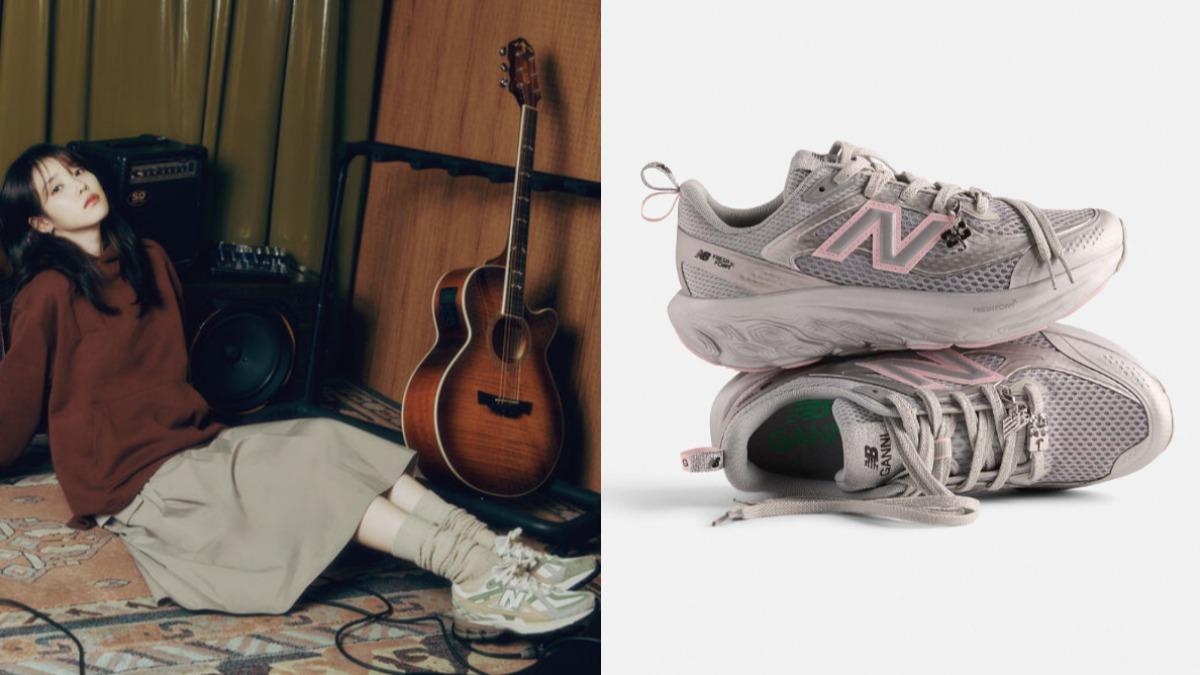 聯名丹麥時尚品牌!New Balance推2配色 IU同款秋冬新色曝