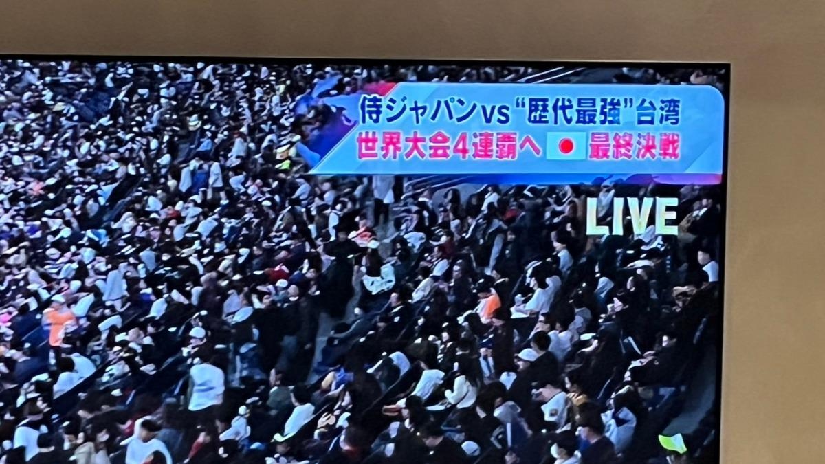 朝日電視台轉播封台灣隊「歷代最強」。（圖／翻攝畫面）