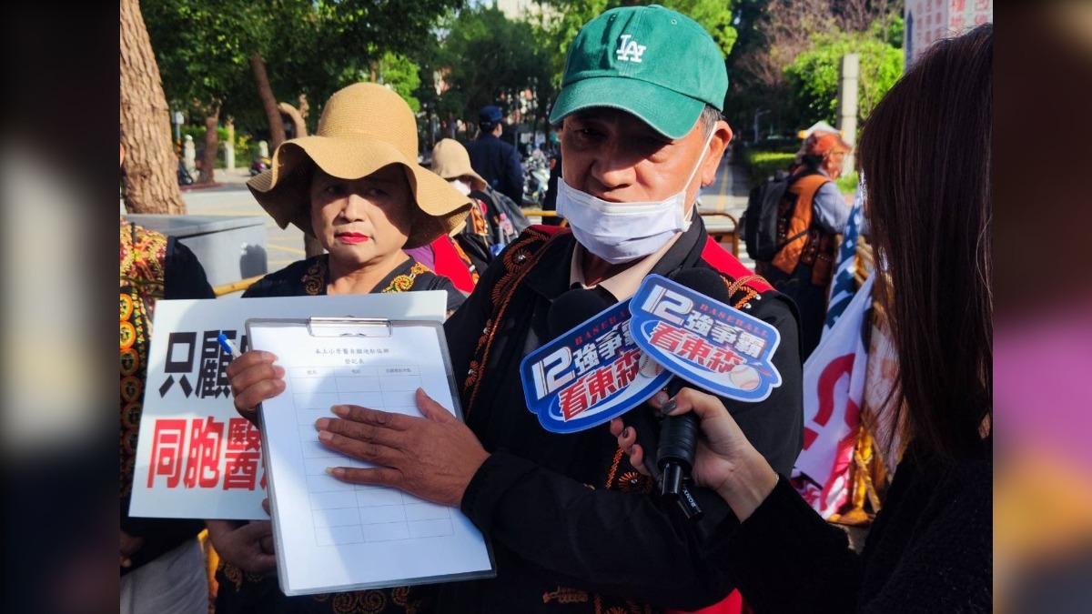 本土牙醫號召「反密醫、反特權」遊行 偏鄉民眾設攤對槓:別說空話要行動