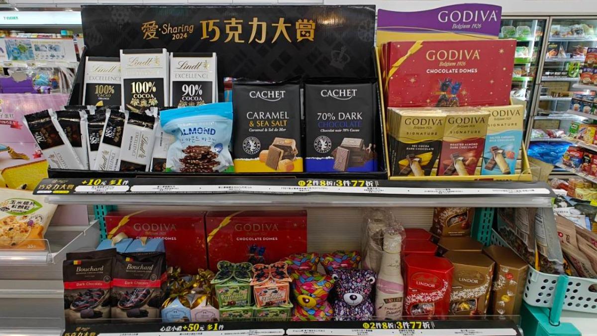 統一超商推出巧克力大賞活動。(圖/業者提供)