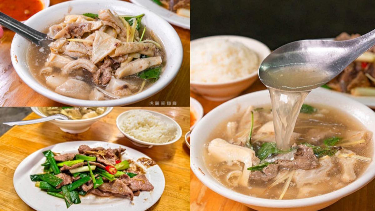 飄香25年!高雄銅板價「牛雜湯」超有料 炒半筋肉酸辣唰嘴