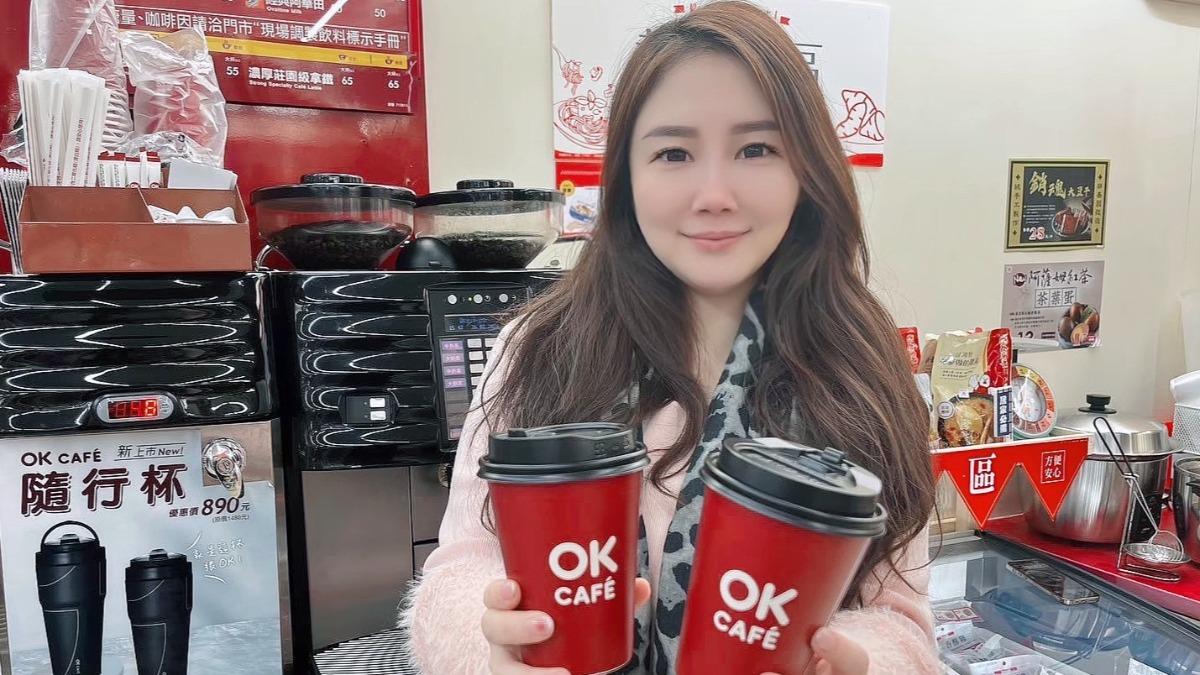 OK也有優惠。(圖/OK提供)