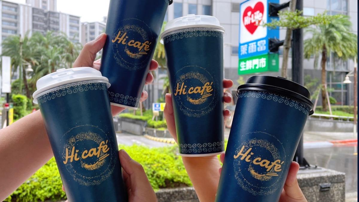 萊爾富特大杯飲品也有買一送一。(圖/萊爾富提供)