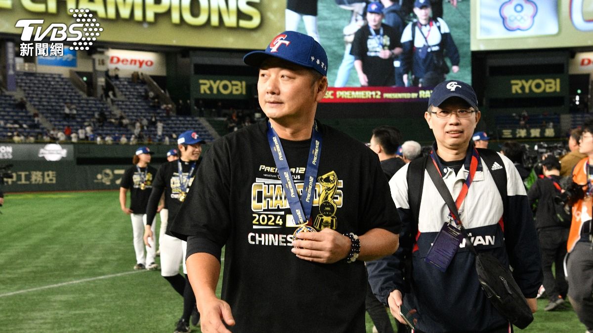12強/率中華隊奪冠寫歷史 曾豪駒續任「WBC資格賽教頭」
