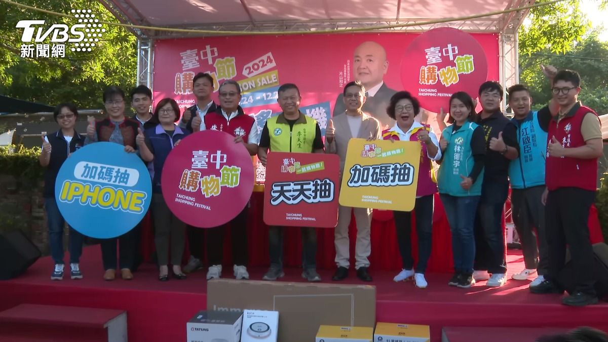 最悲摧得主…台中購物節中100萬現金「1情況不能領」 獎金去向曝