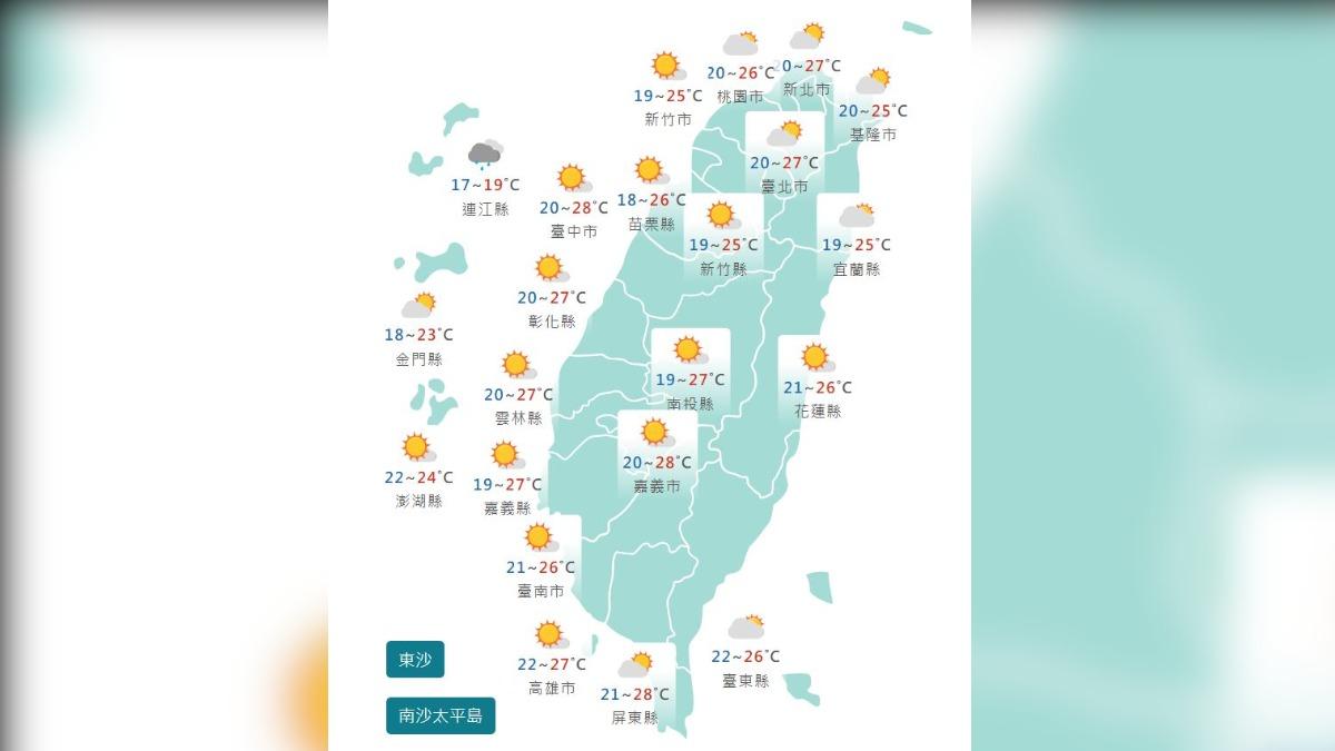 圖/中央氣象署