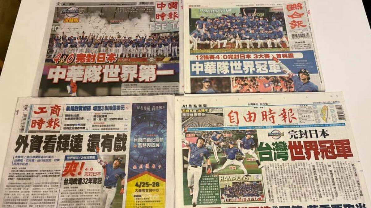 網友分享買好四大報。(圖/翻攝自路上觀察學院臉書)
