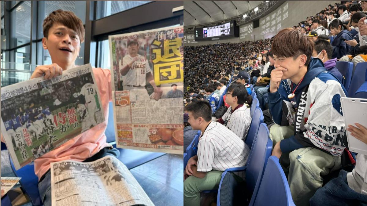 蔡阿嘎感嘆台灣奪冠的新聞在日本報紙版面超小。(圖/翻攝自蔡阿嘎臉書)