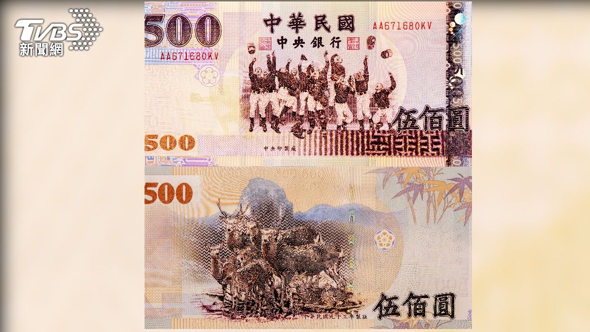 新台幣500元上的棒球隊,其實是台東南王國小少棒隊的球員。(圖/達志影像Shutterstock)
