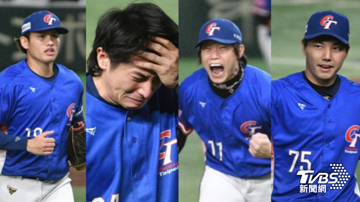 12強/曾旅日4選手全哭慘有原因 陳冠宇寫「第1人紀錄」