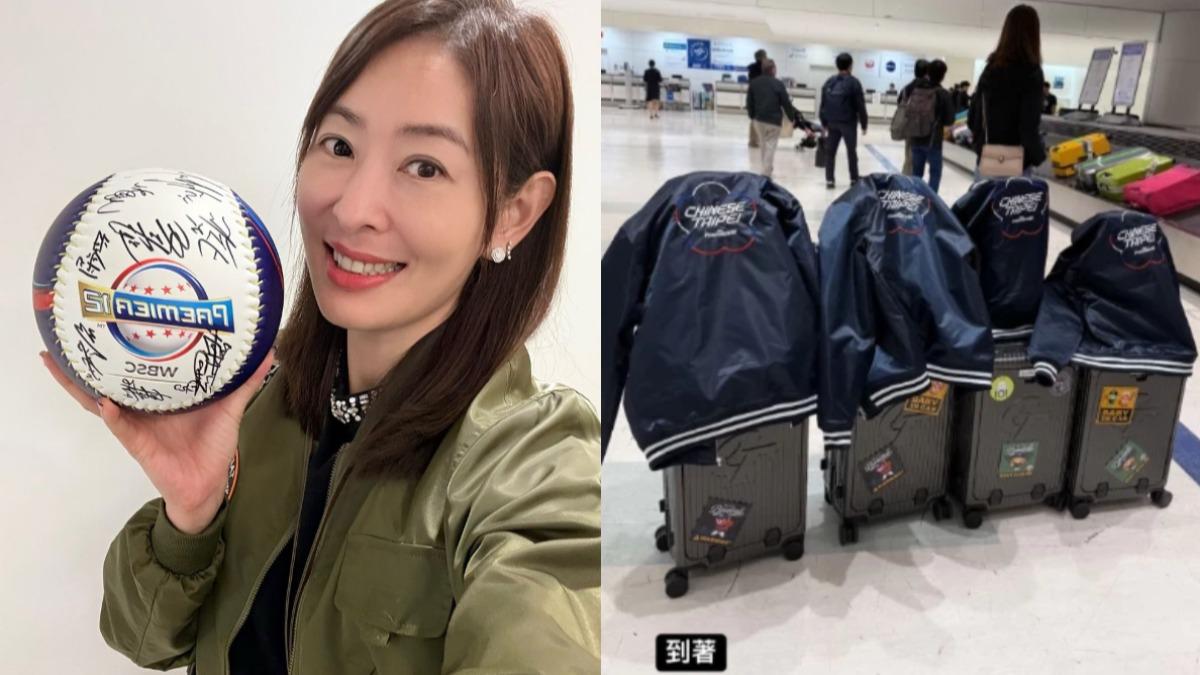 賈永婕衝東京挺中華隊!吸睛「LV登機包」劉亦菲也揹 還有這2應援小物