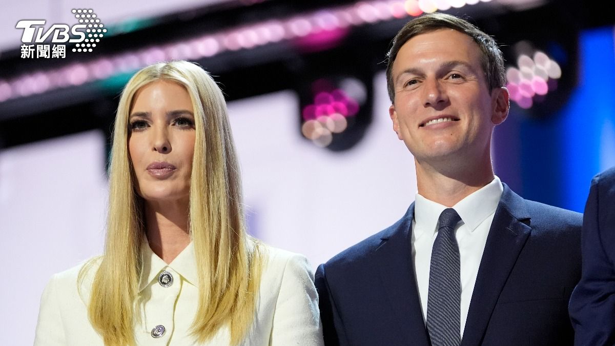 川普長女伊凡卡(Ivanka Trump)及女婿庫許納。(圖/達志影像美聯社)