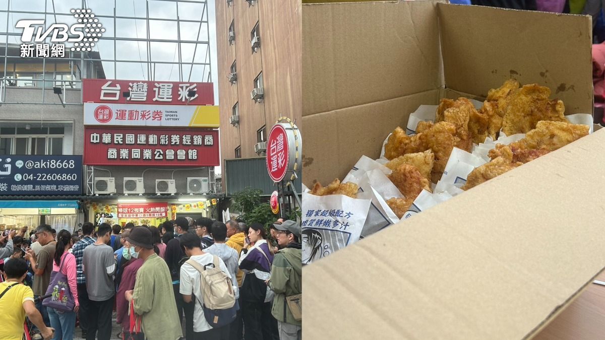 12強/奪冠爽發祭品!5百片雞排瘋搶秒殺 下波時間台中人快筆記