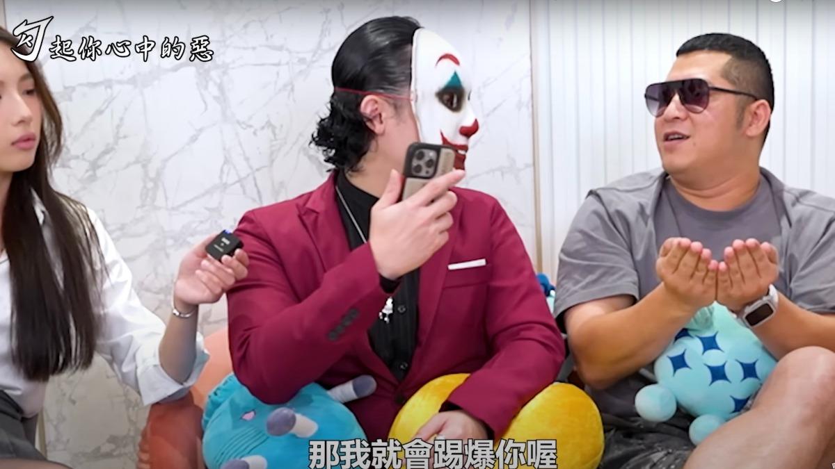 勾惡邀草爺上節目對峙。(圖/翻攝自勾起你心中的惡YT頻道)