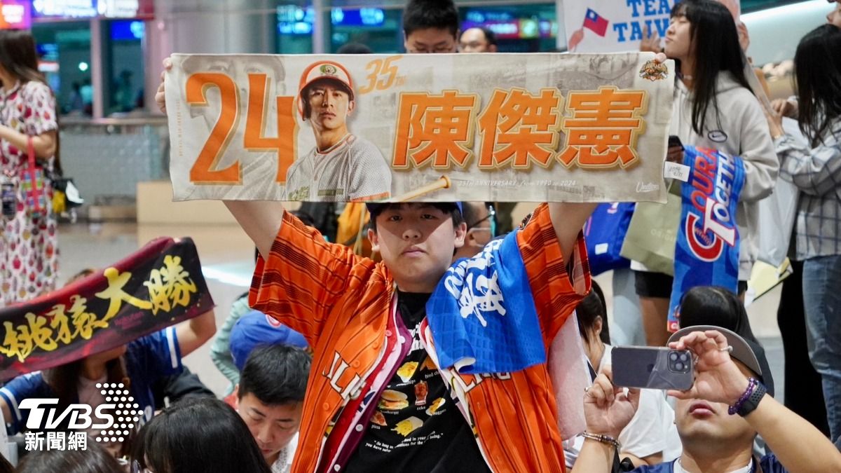球迷帶著應援物品熱情接機。(圖/區國強攝)