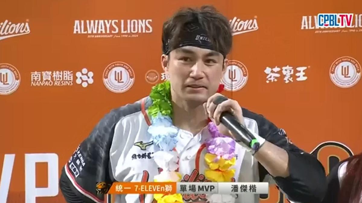 圖/翻攝自 CPBL 中華職棒