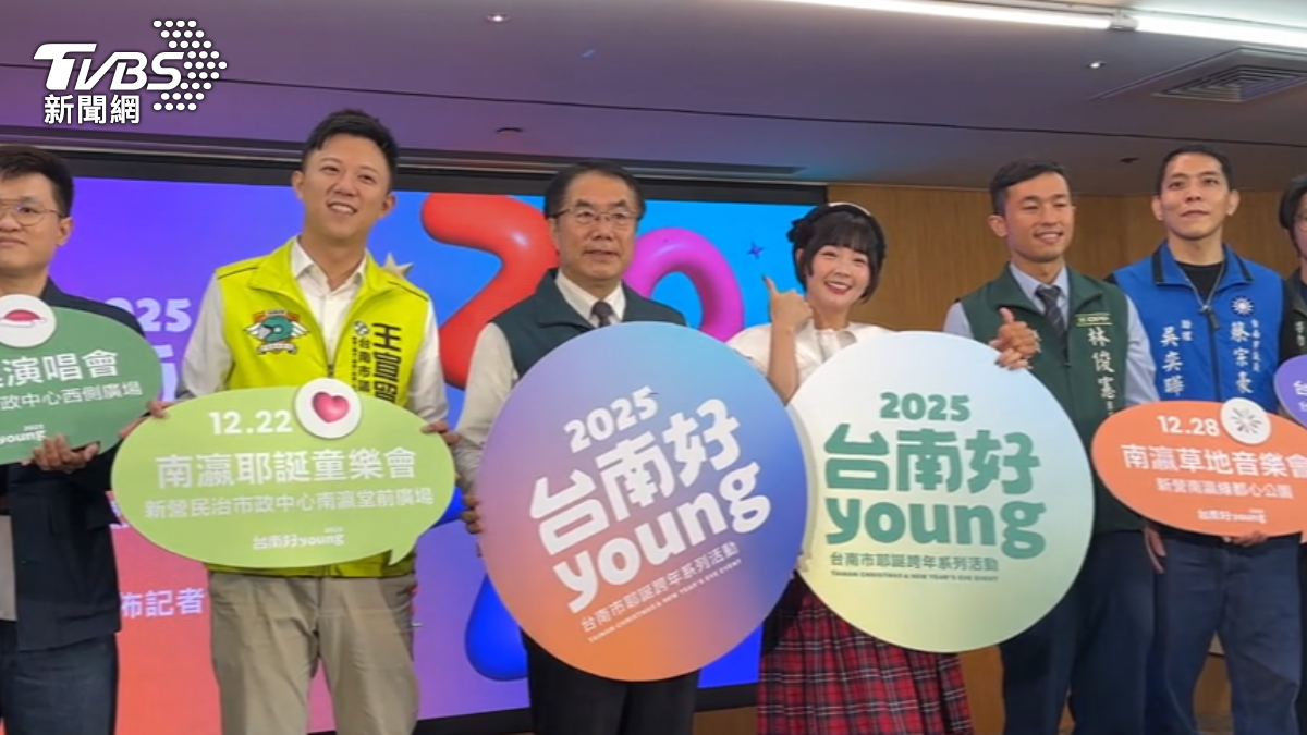 圖/TVBS