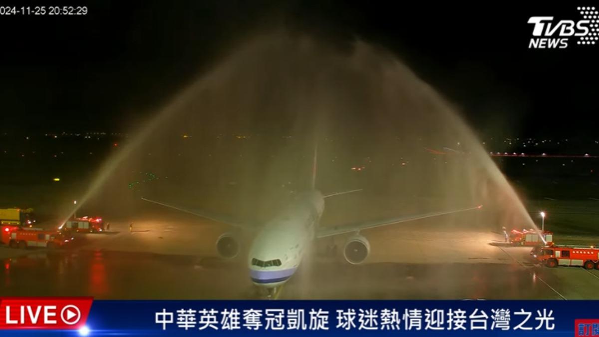 桃園機場以水門禮迎接台灣英雄。(圖/TVBS)