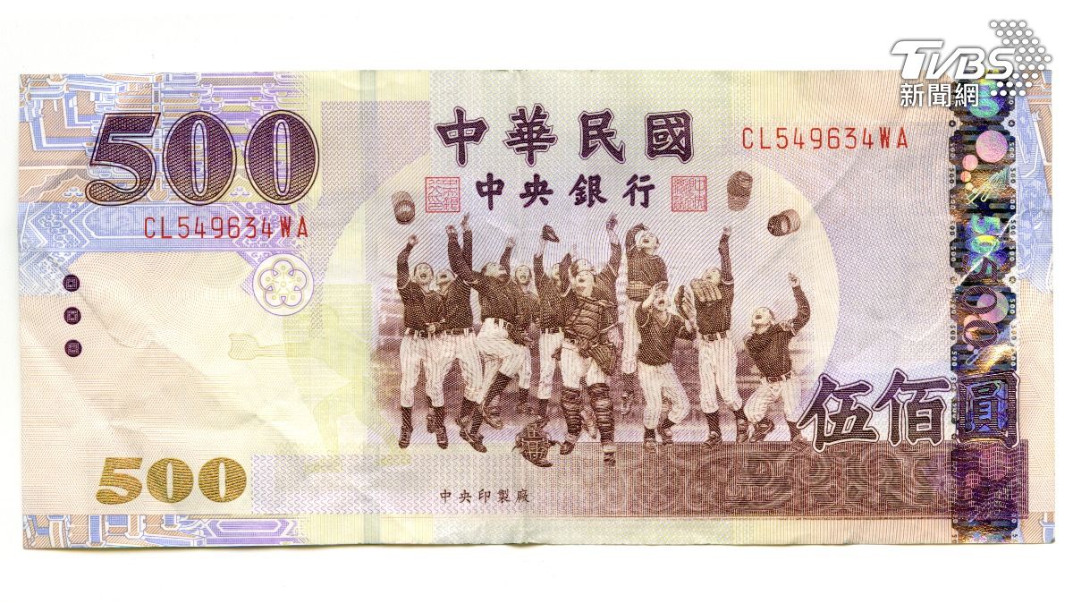 台灣奪冠!傳賴清德500元鈔票換「台灣棒球英雄」 央行回應了