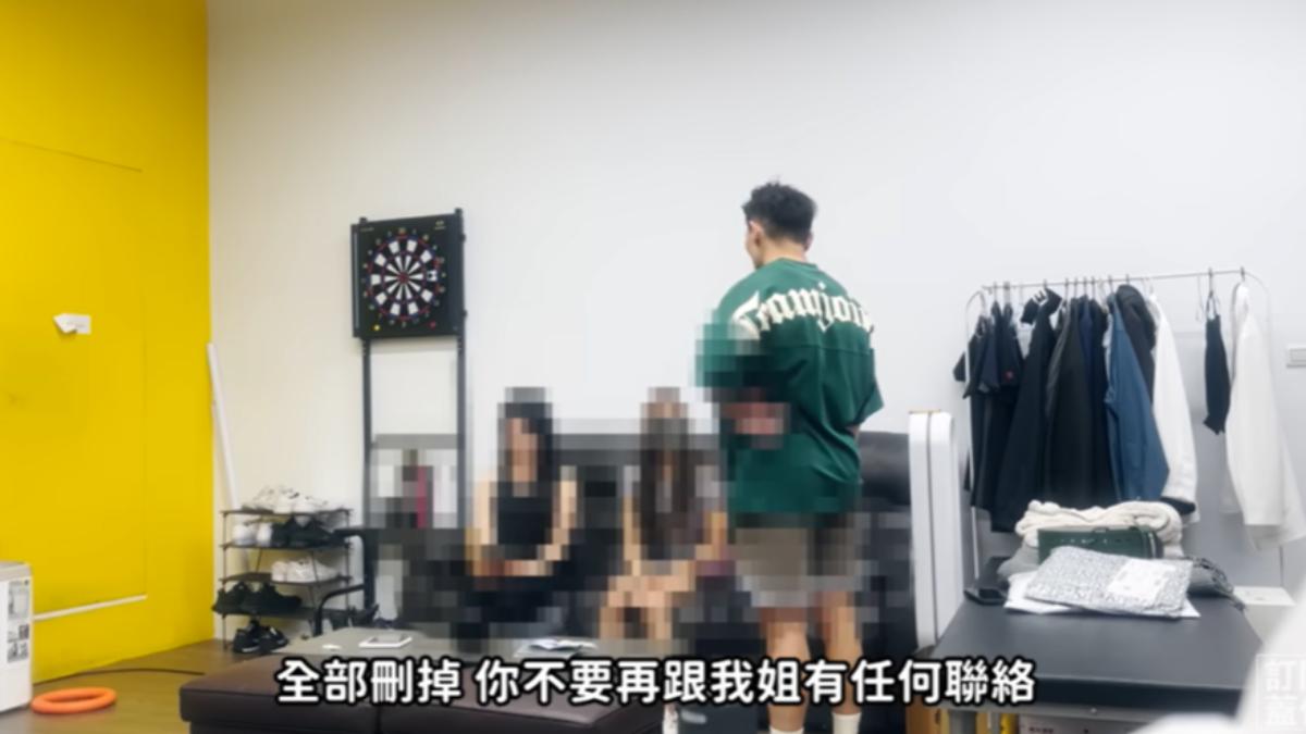 蓋伊要求Alisa把與姊姊聯繫方式都刪除。(圖/翻攝自健人蓋伊YT頻道)
