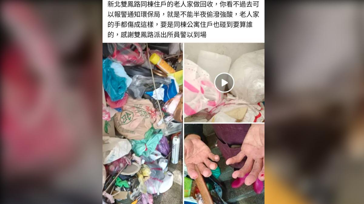 民眾PO文。(圖/翻攝Facebook)