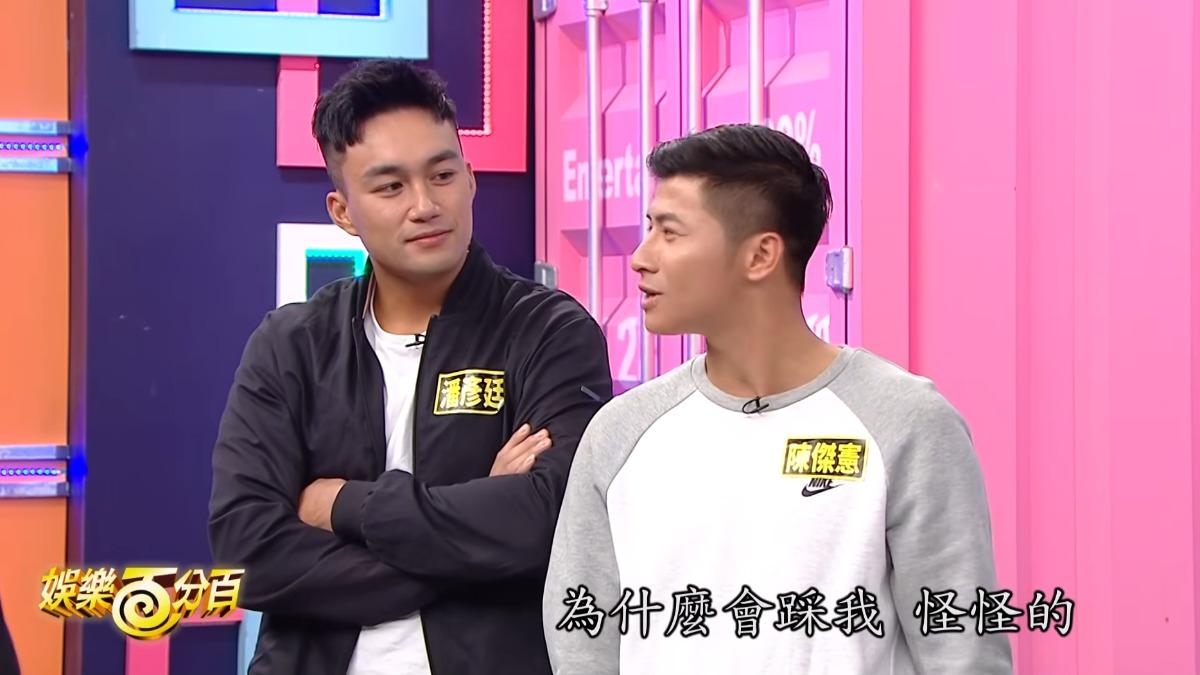 陳傑憲、潘傑楷玩完狼人殺後事後檢討。(圖/翻攝自娛樂百分百YT)