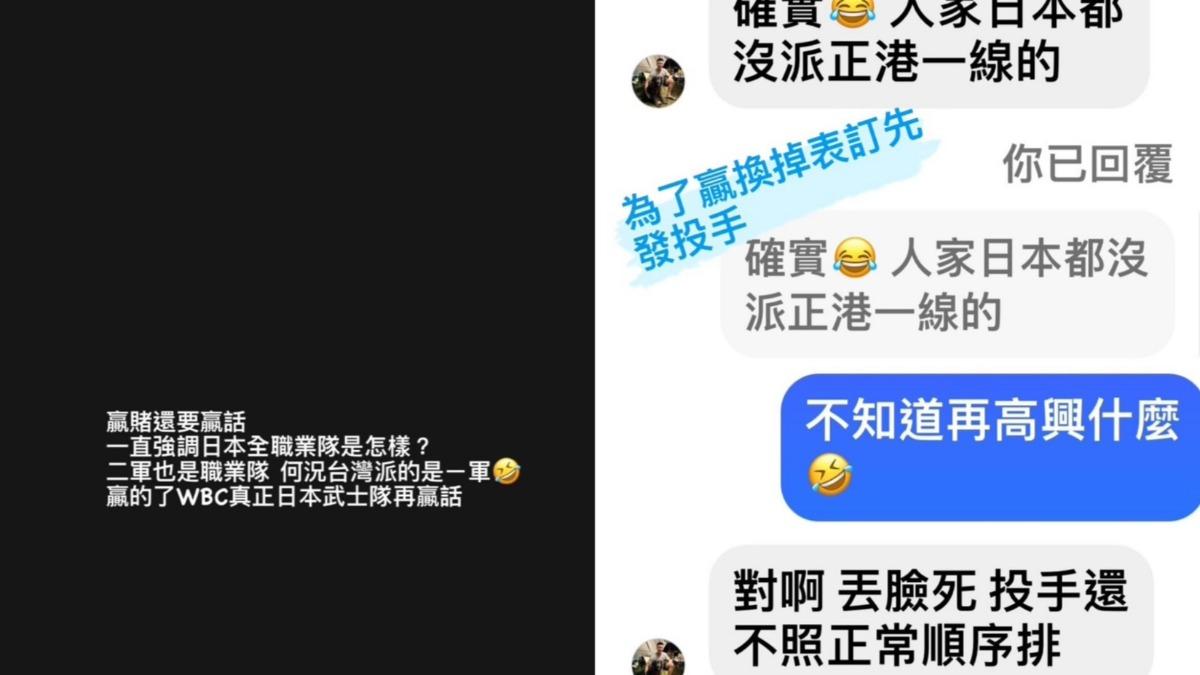 12強/棒球奪冠台南牛肉湯店逆風「不知高興什麼」 遭出征灌負評